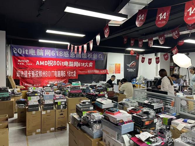 兄弟们你们喜欢这个效果嘛,感谢各位工厂老板们又一年