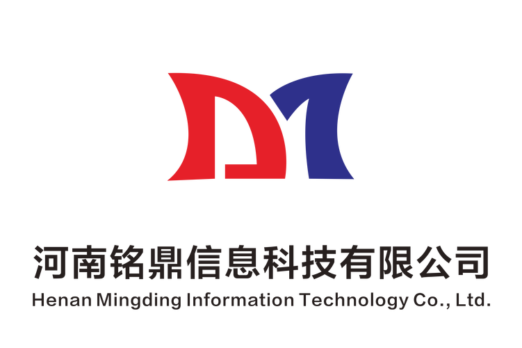 河南铭鼎信息科技 领航信息技术咨询服务，赋能企业数字化转型