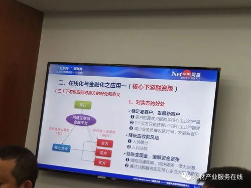 2018年电子信息产业结构调整呈现三大趋势 聚焦信息技术咨询服务