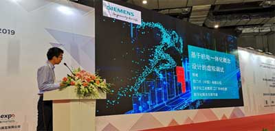 食品工业数字化应用论坛在京召开，信息技术咨询服务赋能行业转型