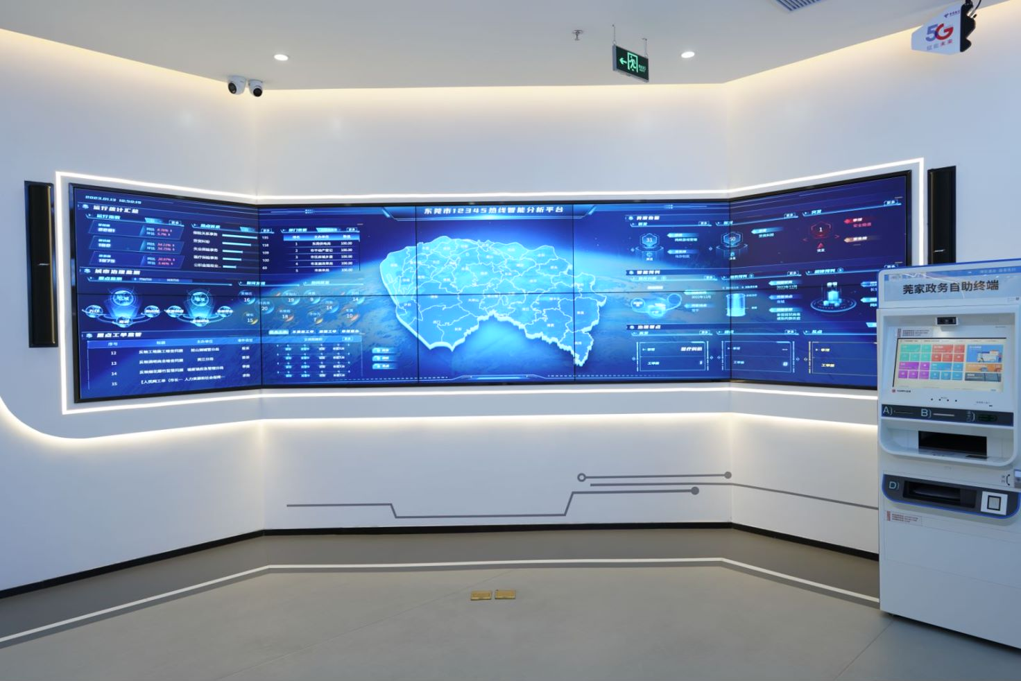 接听来电超580万通，满意率达96.8% 京东云技术赋能东莞12345热线跑出服务“加速度”